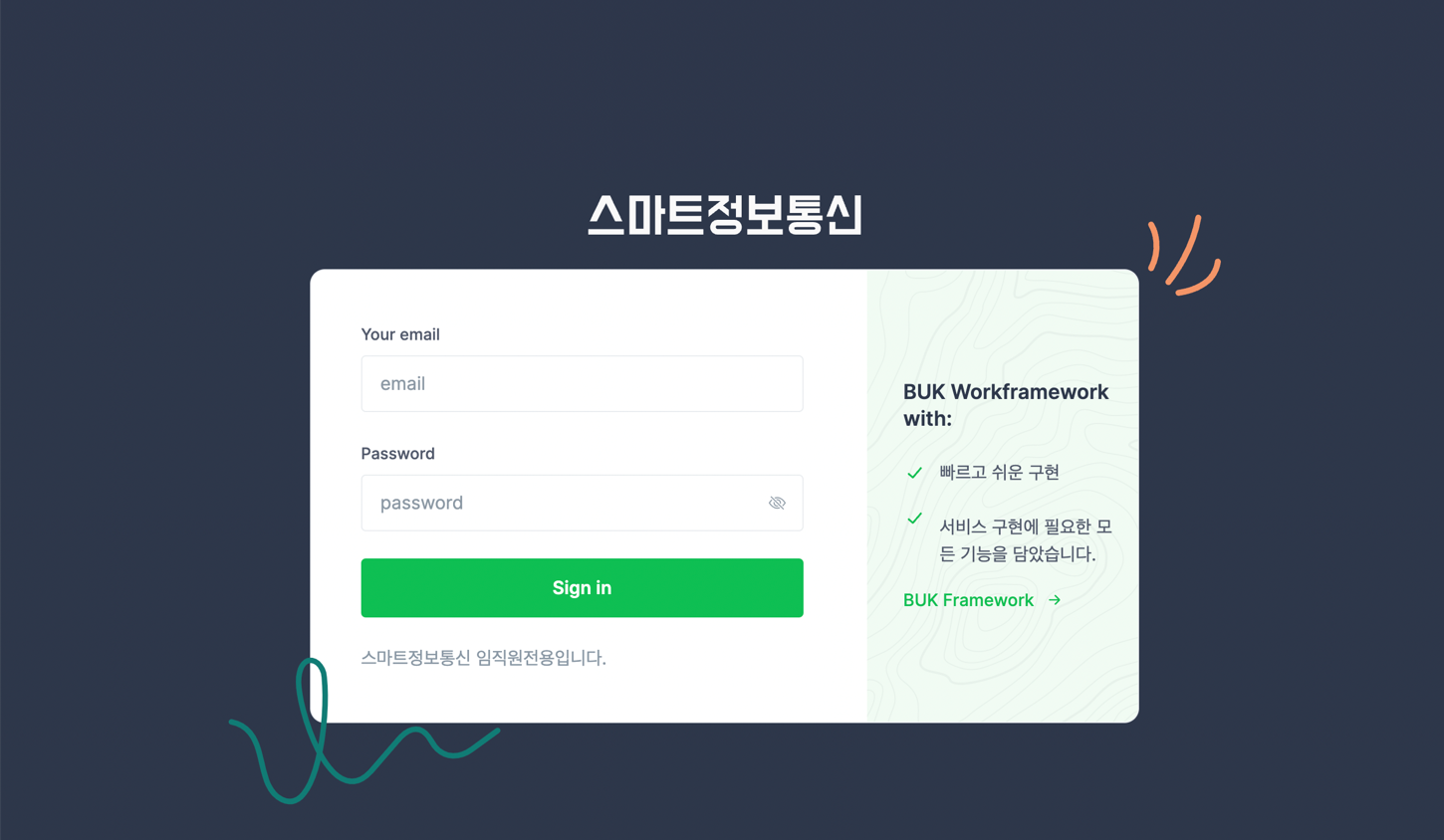 프로젝트이미지
