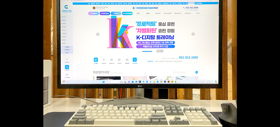 (출판)편집디자인(포토샵,일러스트,인디자인) 실무 양성과정 24-3