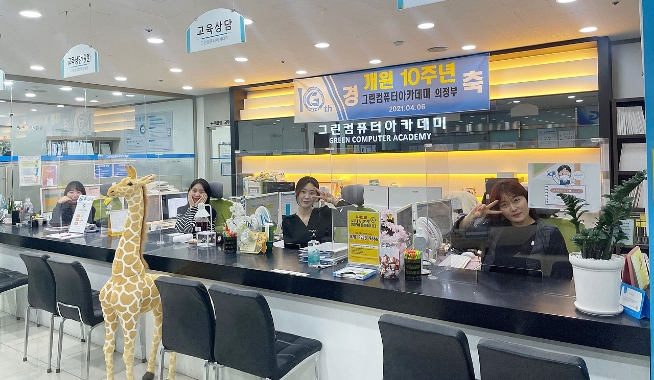 의정부
